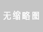 数控钻床电风扇怎么保养？