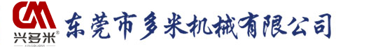 多米