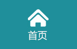 多米手