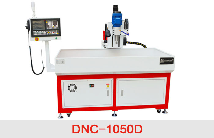 DNC-1050D方通管热熔打孔机