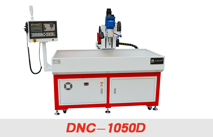 DNC-1050D平面钻铣床