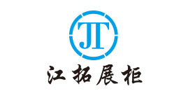 <b>江拓展柜</b>