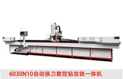   6 米自动换刀数控钻攻铣