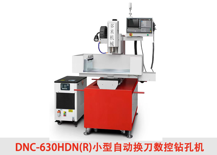 小型高速数控钻孔机