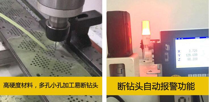 多米热熔钻孔攻丝一体机