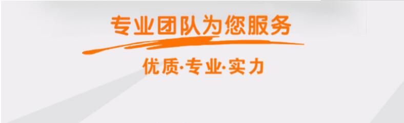 如果你选择多米热熔钻攻机，将会享受到以下优质服务