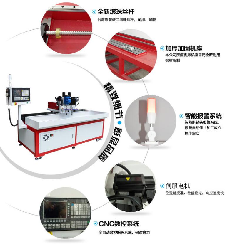 家具专用热熔钻孔机