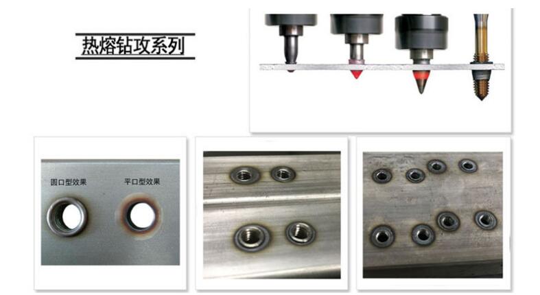 热熔数控钻孔机加工案例